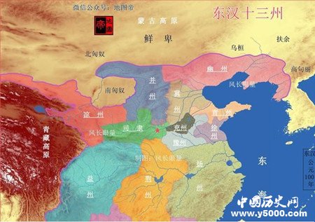 三国必争之地:东汉十三州之荆州(2)图片