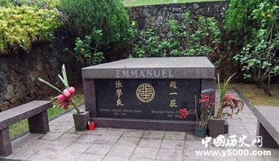 探寻：张学良日本之墓