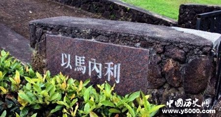 探寻：张学良日本之墓
