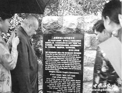 二战时以色列5万犹太人上海避难
