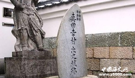 真田幸村：日本第一强兵到底是怎么死的？