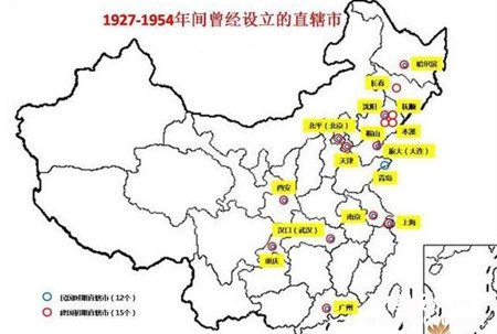 新中国初期哪12个城市曾是直辖市？