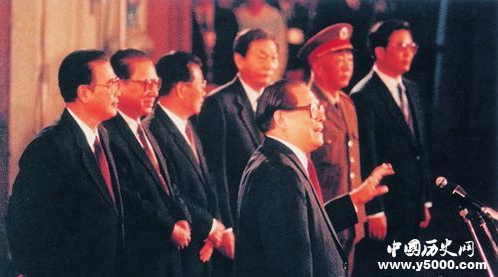 中共十四届一中全会在北京举行